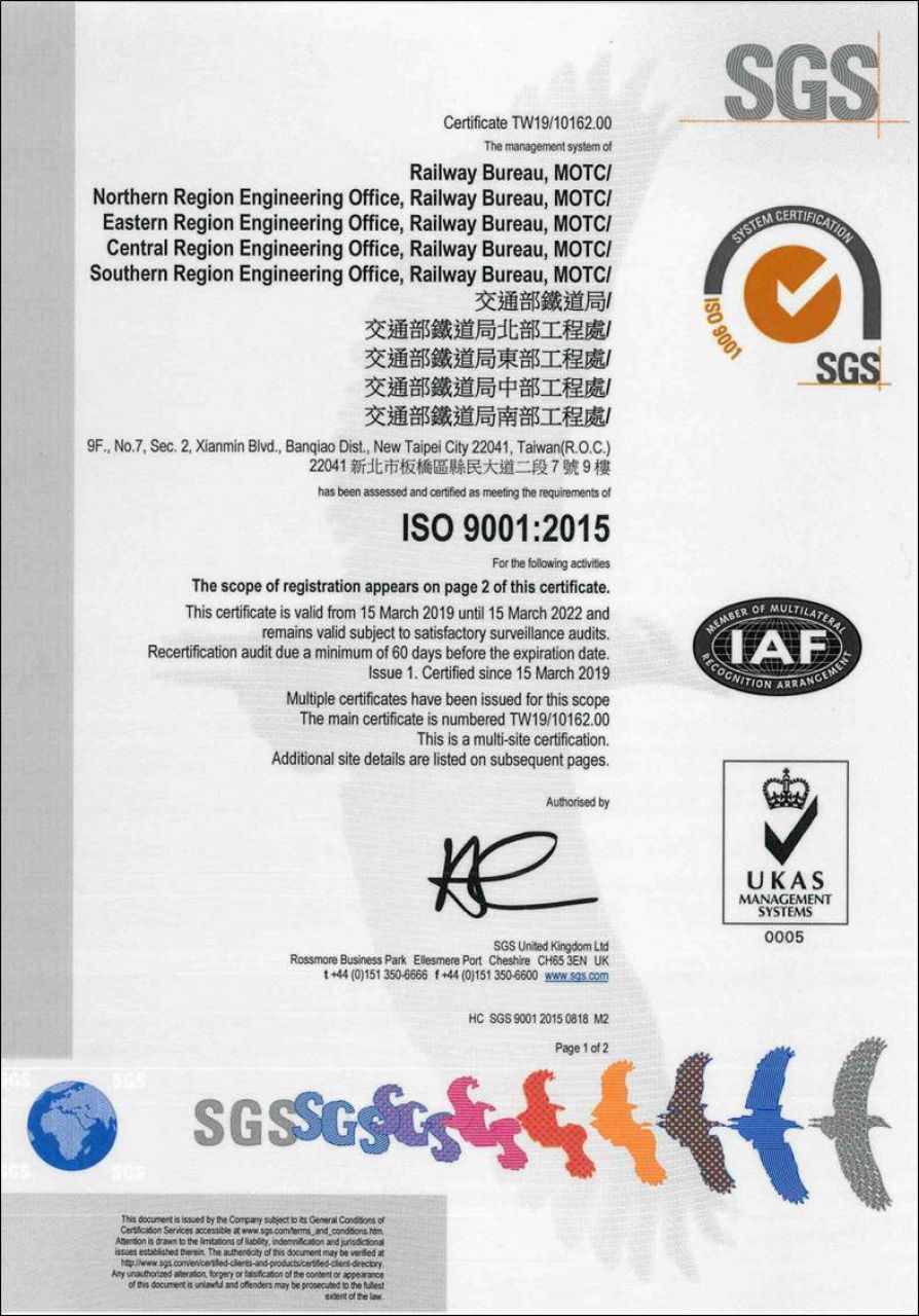 ISO 9001:2015 ,certificate (NO:TW19/10162.00),page1