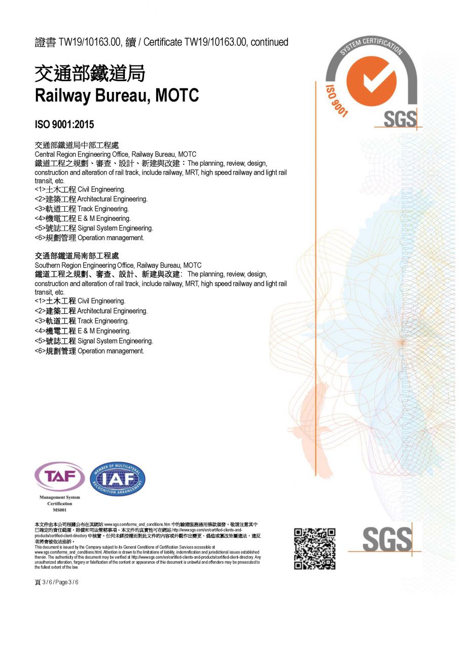 ISO 9001